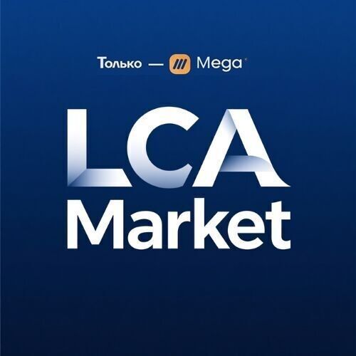 LCA Market ДОПЛАТА!