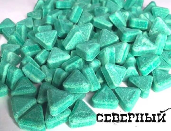 Зелëный треугольник
