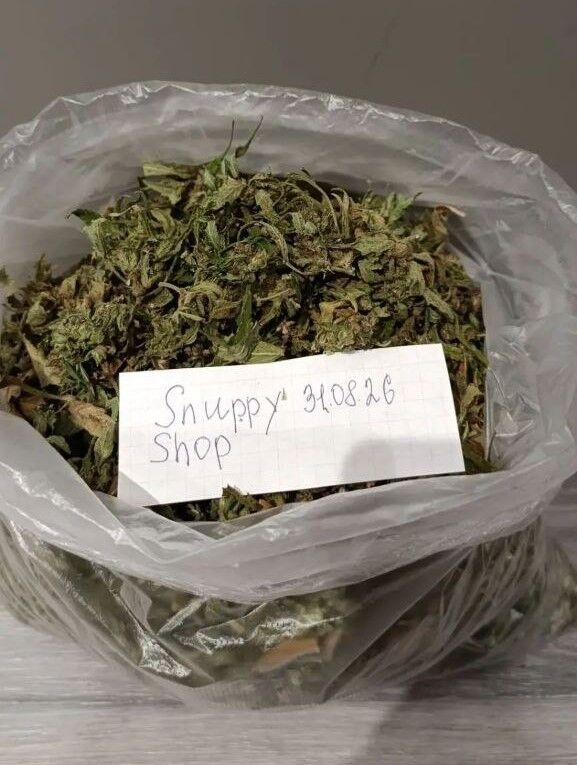Бошки Amnesia Haze
