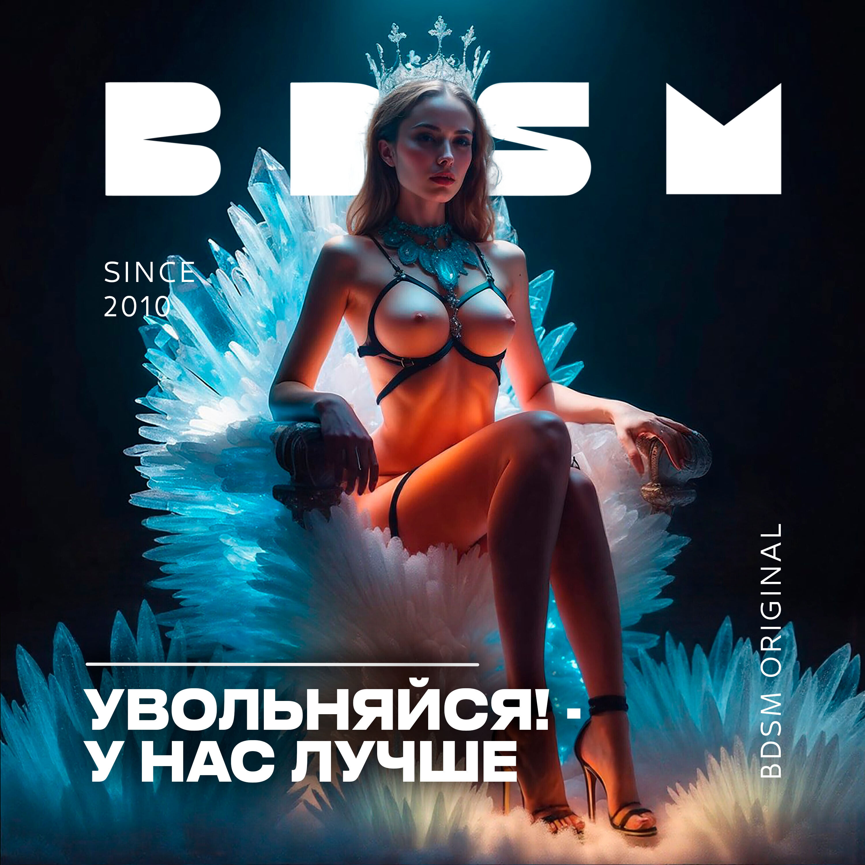Мефедрон "Оргазм"