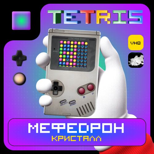 Мефедрон Diamond