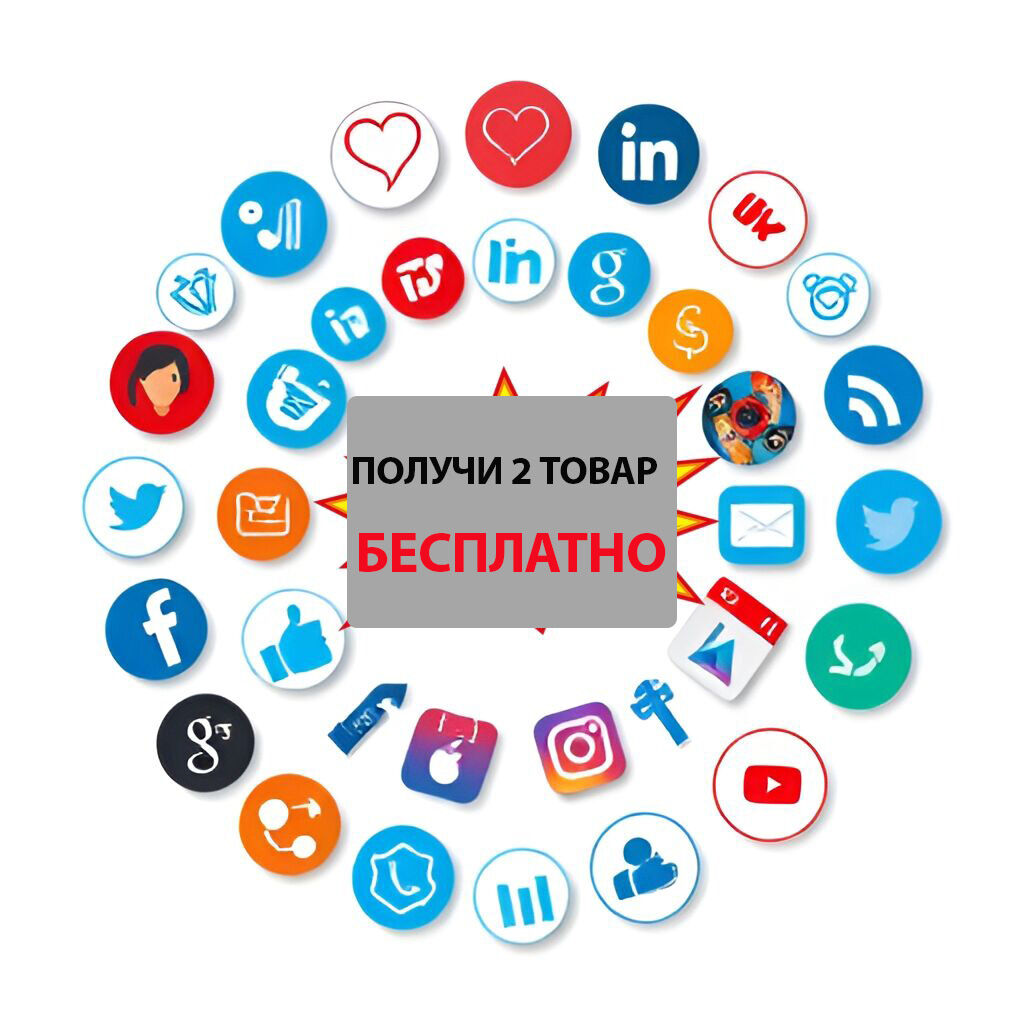 ✅100.000 ПОДПИСЧИКОВ