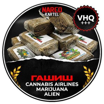Гашиш Ассорти VHQ+