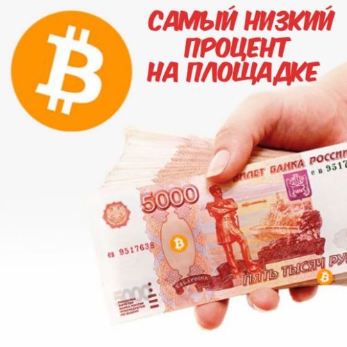 Пополнение наличными