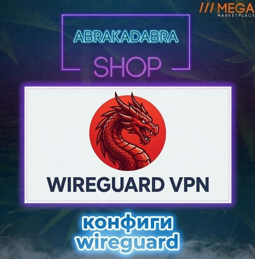 WireGuard