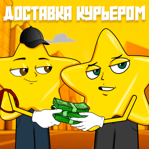 НАЛИЧНЫЕ ТАКСИ