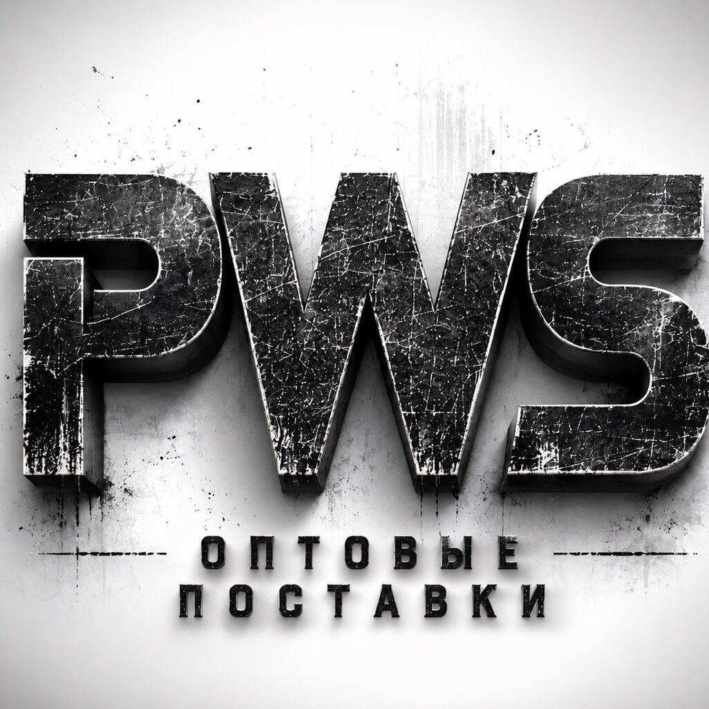Power World Shop 2.0