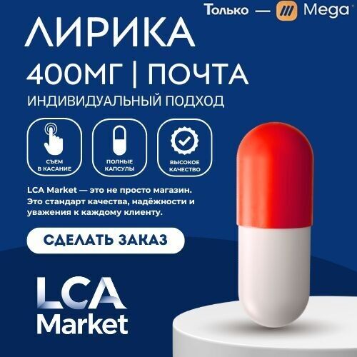 Лирика📦️Отправка📦️