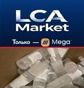 ТРОПИК 1%📦ОТПРАВКА.