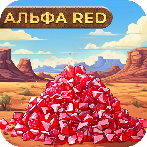 А-PVP Красная