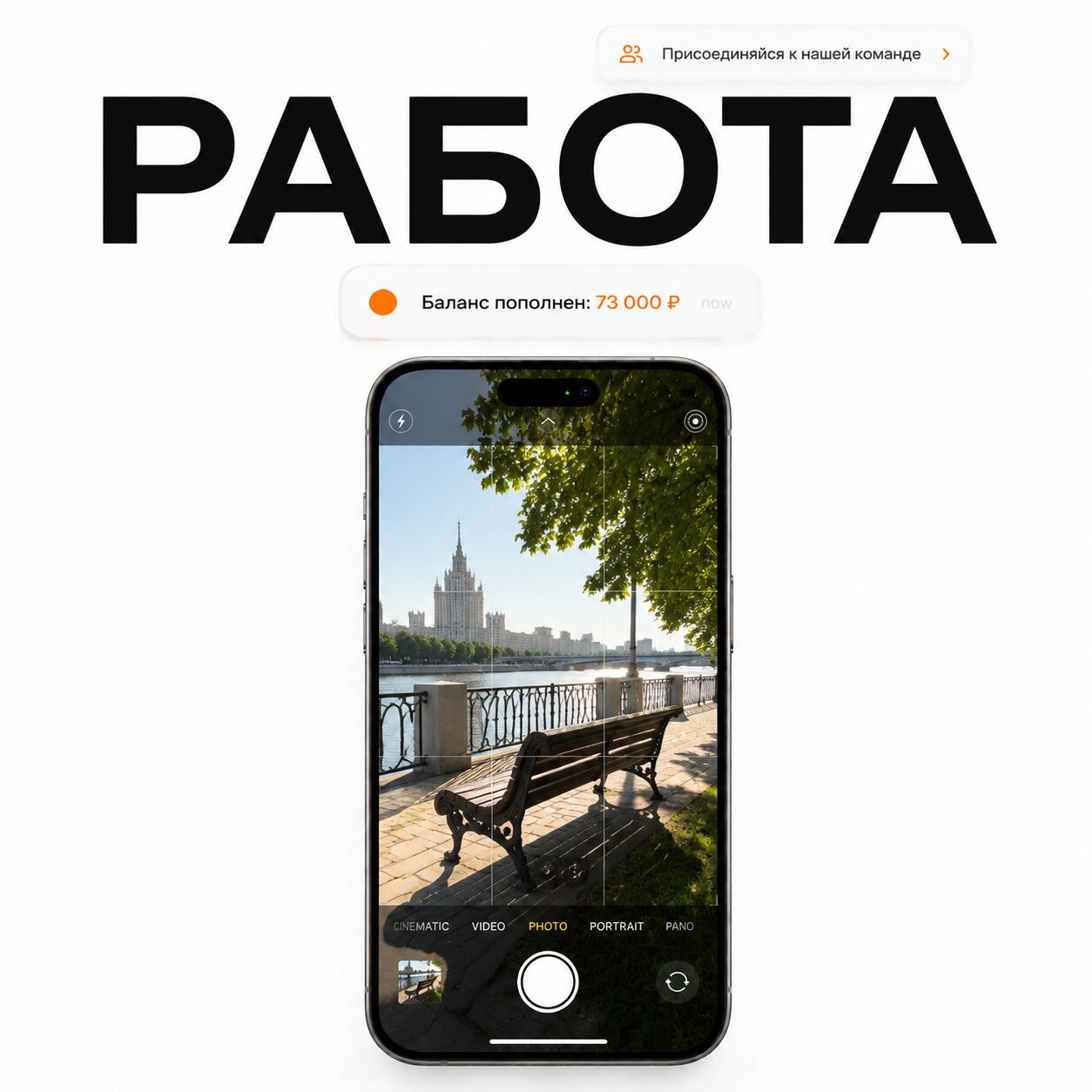 🚫БЕЗ РИСКА МСК МО💲