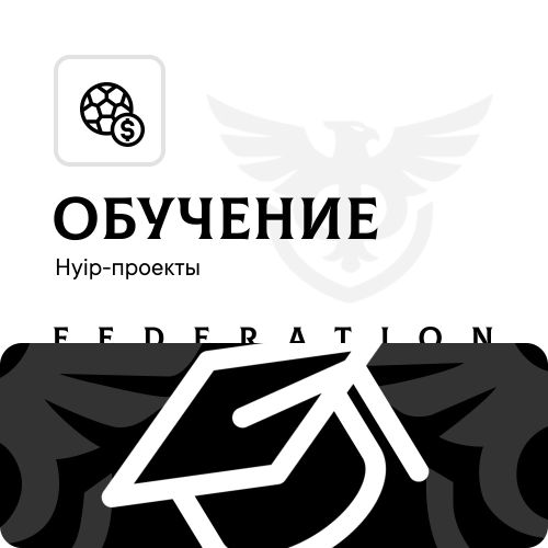 Hyip-проекты
