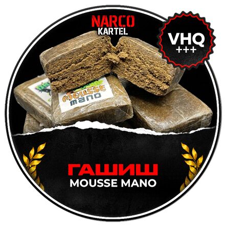 Гашиш Mousse Mano