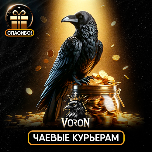 ЧАЕВЫЕ КМ