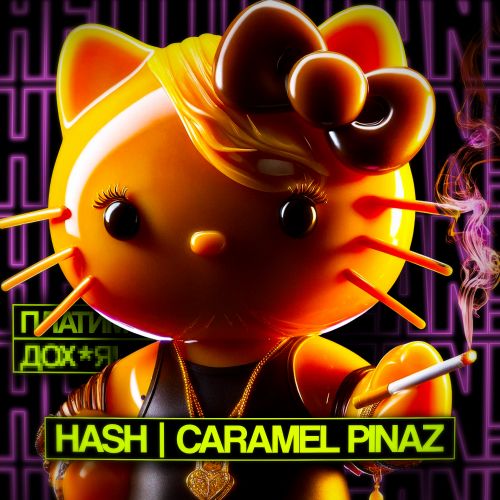 HASH | Caramel PINAZ