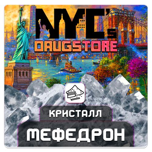 Меф Кристалл VHQ