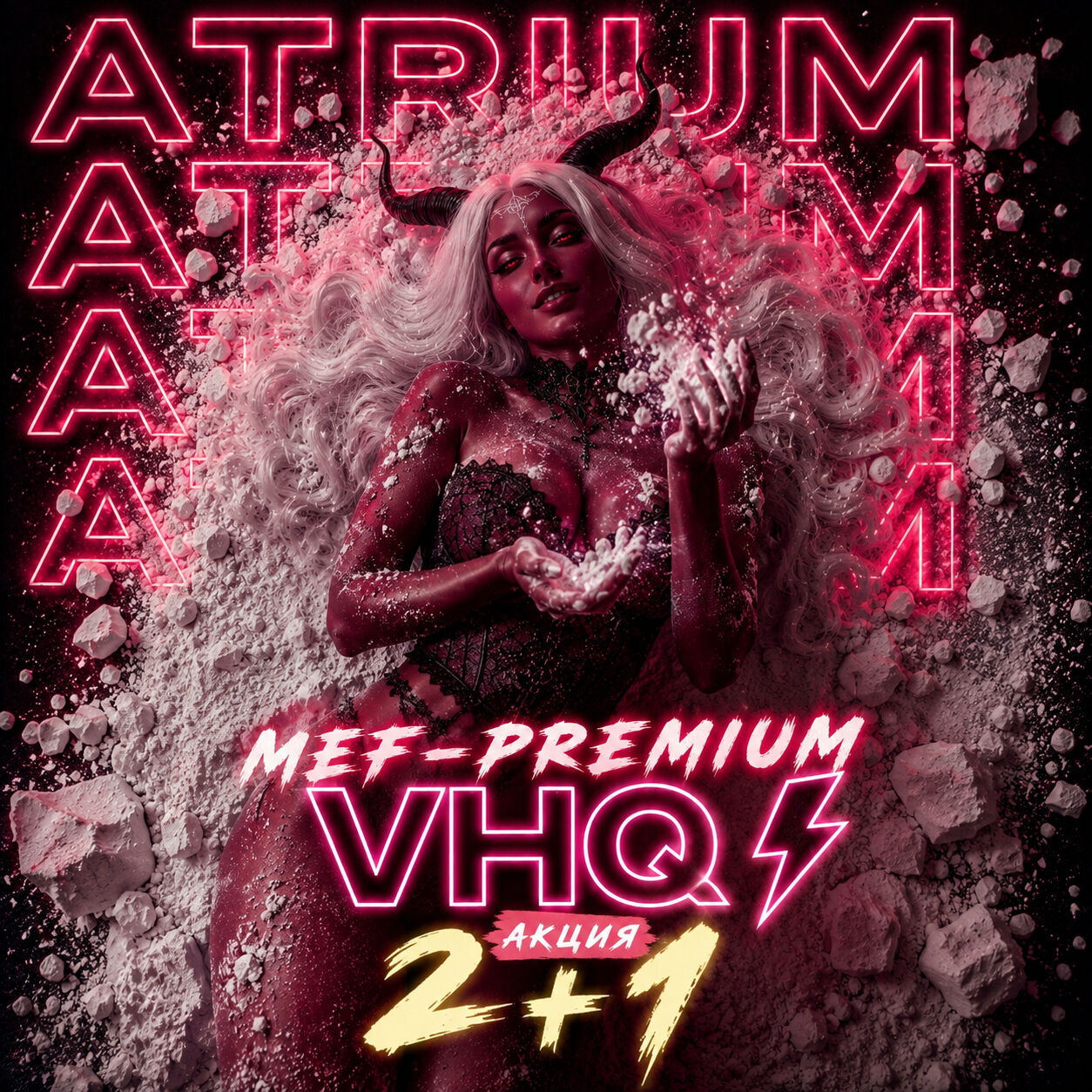 МЕФ-‼️PREMIUM‼️☁️2+1
