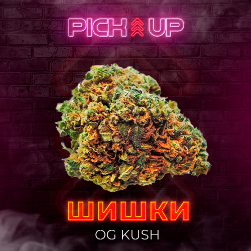 ♥️ OG Kush VHQ ♥️