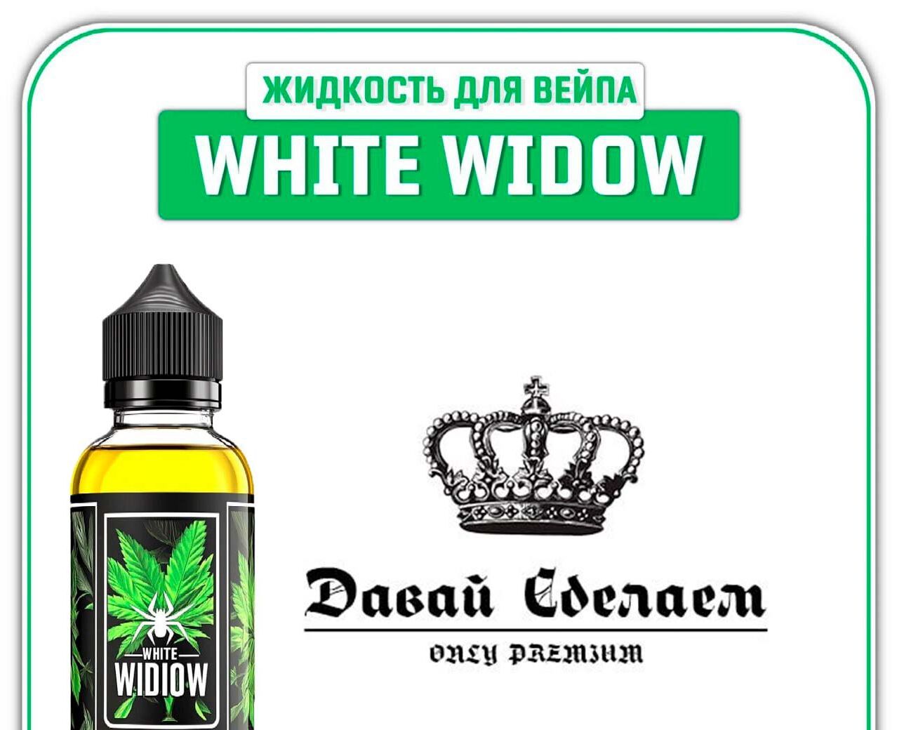 ‼️⚠️🔝THC VAPE🌿⚠️‼️