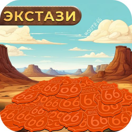 Таблы  ROUTE 66